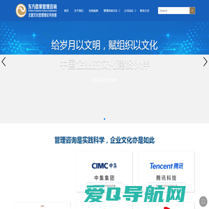 东方意象管理咨询公司