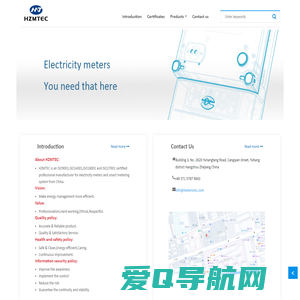 杭州明特科技有限公司网站