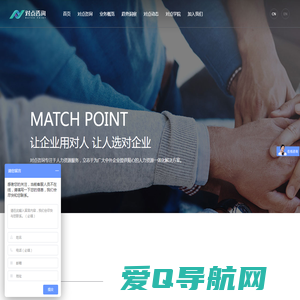 杭州对点人力资源管理有限公司