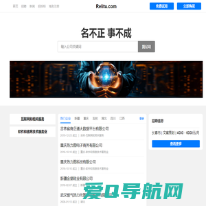 Relitu 热力图