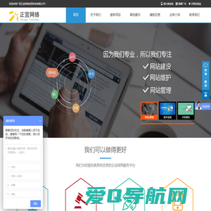 广西正宜网络信息科技有限公司-首页  广西正宜网络  正宜网络  广西正宜