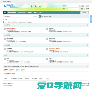 DZ起点网_免费discuz视频教程_discuz模板制作教程_(dz7.com.cn) -  Powered by Discuz!