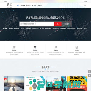 网站建设_seo推广_赣州网站建设_赣州seo推广 - 风筝网络公司