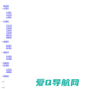 广西地生金矿业科技有限公司