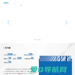 河南龙翼信息技术有限公司