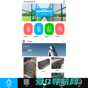 钢筋网片厂家_冷拔丝钢筋网片_建筑钢筋网片-宁波市美良丝网有限公司