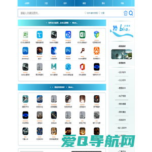 软件交流_软件教程_资源素材:必搜网