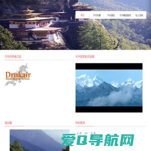 WorldAirHoliday-采桑旅行