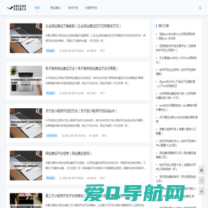 信阳宸信网络科技有限公司 - 信阳宸信网络科技有限公司