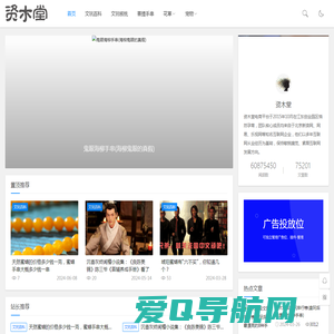 zimutang的站点-资木堂电子商务有限公司