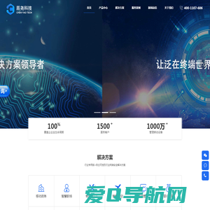 统一终端管理UEM-安全工作空间沙箱USS-零信任安全接入SDP