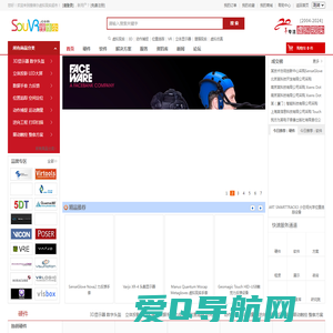 搜维尔[SouVR.com]—专业虚拟现实、增强现实、智能智造产品和解决方案超市