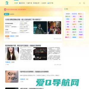 热图吧-retuba.cn