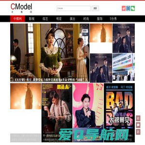 中模网 - 模特网 - CModel