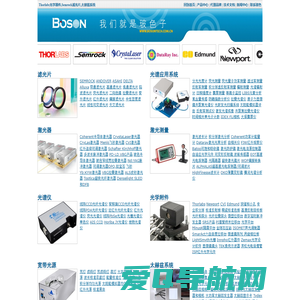 Thorlabs光学器件,Semrock滤光片-上海玻色智能科技有限公司