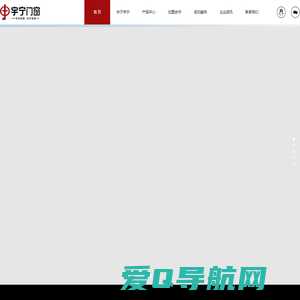 宇宁门窗-专注于品质门窗系统窗-佛山市宇宁门窗有限公司