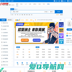 潮州招聘网_潮州人才网_求职找工作认准百城招聘【马头商标】