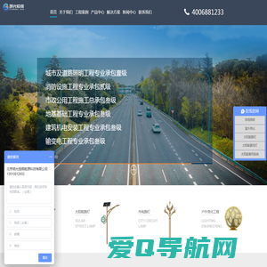 太阳能路灯生产厂家-高杆灯-led路灯-智慧路灯杆价格-北京太阳能路灯