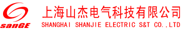 直流电源_开关电源_可编程直流稳压电源_上海山杰电气直流电源厂家