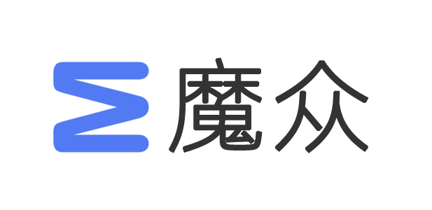 魔众软件 | 面向交付的软件提供商