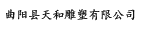 找铸铜雕塑哪家好-推荐优质雕塑厂家报价-支持定制各种铜雕塑