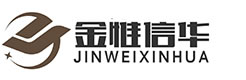 安徽金惟信华会计师事务所-合肥财务审计-合肥年报审计