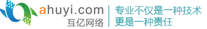 武汉做网站，网站建设，武汉做网站公司，武汉网站建设