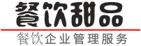 餐饮甜品_美食_甜点_甜品做法-餐饮加盟_昆明隼暮甜品网