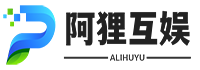 河南省阿狸互娱网络科技有限公司