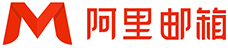 阿里企业邮箱-阿里邮箱-阿里邮箱经销商-厦门金柚云信息科技有限公司