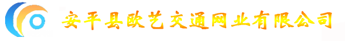 声屏障_公路声屏障_工厂声屏障_安平县欧艺交通网业有限公司