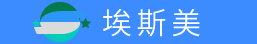 常州埃斯美智能科技有限公司|服务热线：4008732327 埃斯美智能旗下品牌：爱诗美健康APP，爱诗美家医APP