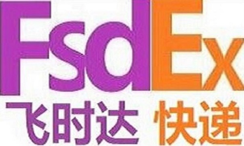 飞时达快递-代理fedex国际速递dhl,ems国际快递公司ups业务,北京出口航空大包国际快件特快专递,国际空运sal,国际海运水陆路