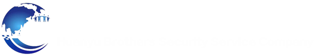 北京保镖公司-国际保镖公司-私人保镖公司-环宇兄弟