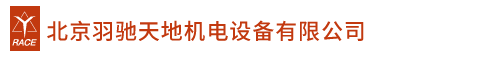 集工控产品销售__北京羽驰天地机电设备有限公司