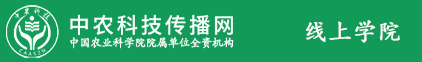 中国农业科学院院属单位全资公司 （中农新媒（北京）科技有限公司 ）