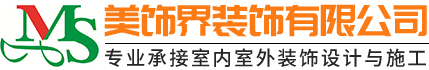 汉寿县美饰界装饰有限公司_汉寿县室内设计|常德家装设计|KTV装修设计公司