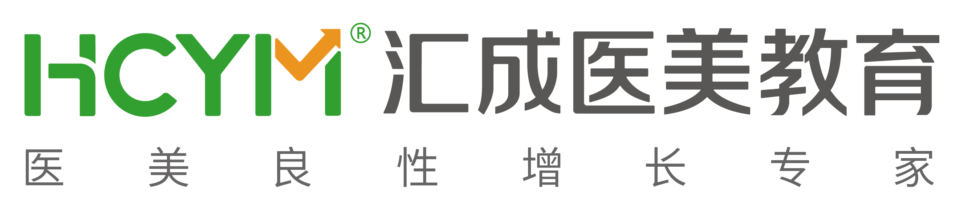 汇成医美教育-医美培训-医美咨询师培训-医美培训机构