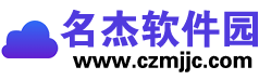 名杰软件园 | 手机游戏大全 - 安卓应用市场