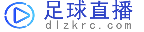 足球直播_足球无插件直播_免费高清足球视频直播-24直播网