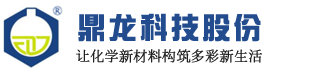 浙江鼎龙科技股份有限公司--鼎龙科技股份有限公司|浙江鼎龙科技股份|鼎龙