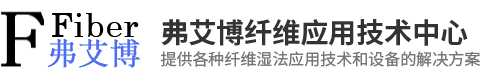 纸页成型器_抄片机抄片器_槽式瓦利打浆机_纤维成型分散设备-弗艾博