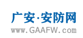 广安安防网|安防监控|LED显示屏|车牌识别系统-广安富民监控科技有限公司