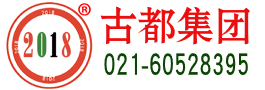 上海设计院_中高端办公室装修设计公司_上海古都建筑设计集团