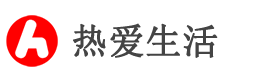 居家用品_家电使用_生活常识_消费指南_庆元鹏网络