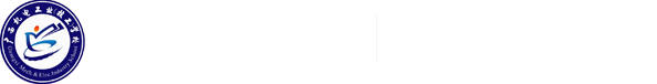 广西机电工业学校(广西机电技工学校)—首页