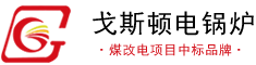 石家庄电采暖厂家 - 石家庄电锅炉_石家庄空气能