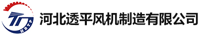 透平机检修厂家,TRT叶片厂家报价 - 河北透平风机制造有限公司