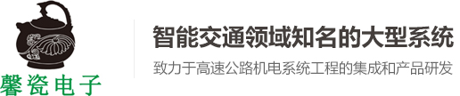 便携式收费机，便携式一体机，应急收费机，一体式收费便携机，XC-BXJ，XC-8306，IC卡全自动无人值守发卡机，广州馨瓷电子科技有限公司