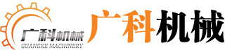 金属撕碎机，双轴撕碎机，金属破碎机，金属压块机，鳄鱼剪切机-巩义市广科机械制造有限公司